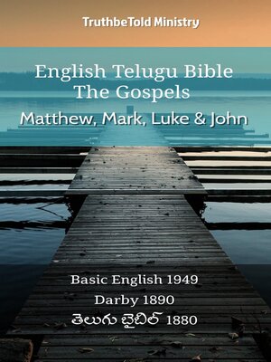 cover image of English Telugu Bible--The Gospels--Matthew, Mark, Luke and John